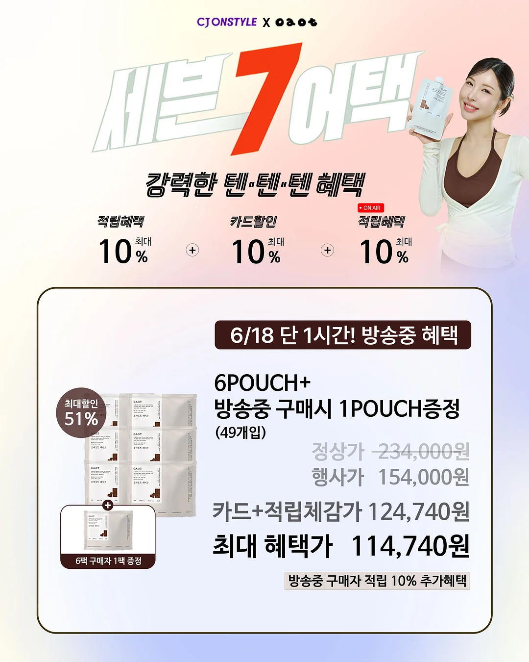 국문 신문 청첩장 3