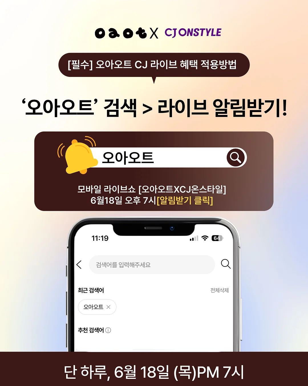국문 신문 청첩장 4