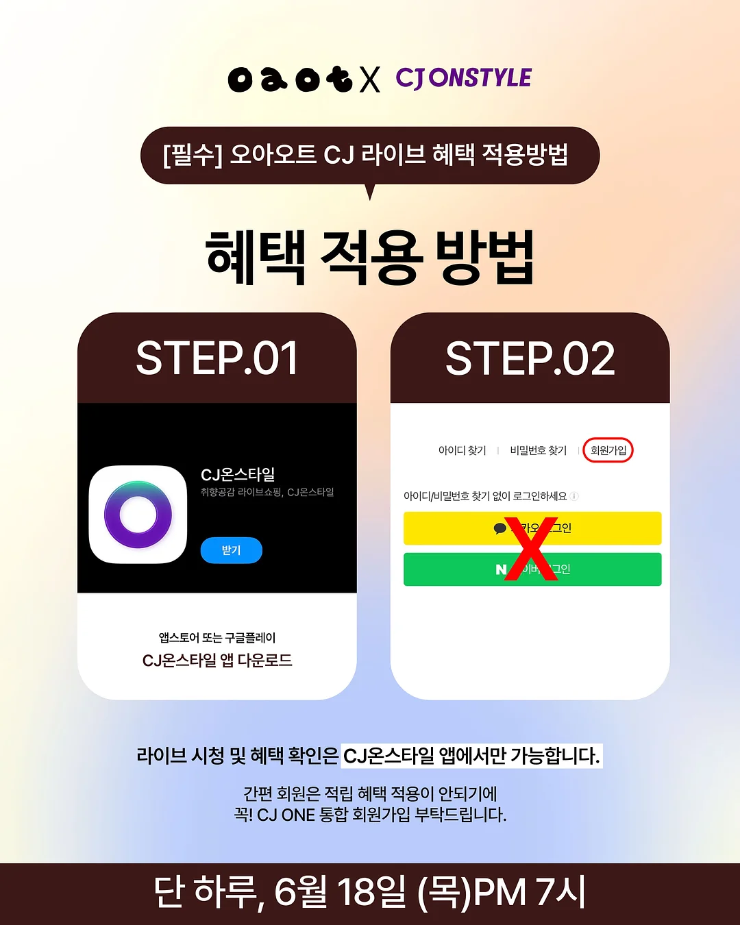 국문 신문 청첩장 5