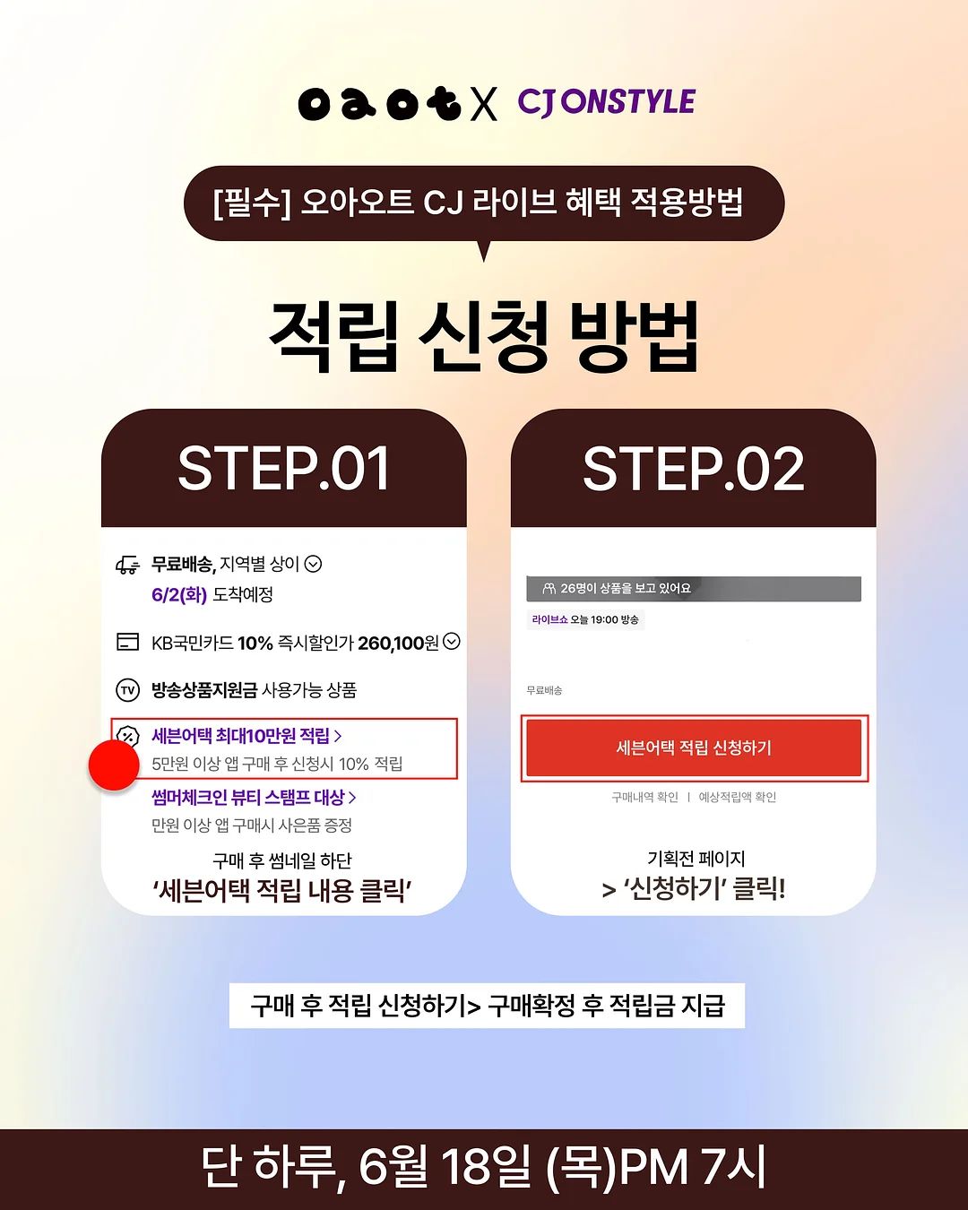 국문 신문 청첩장 6