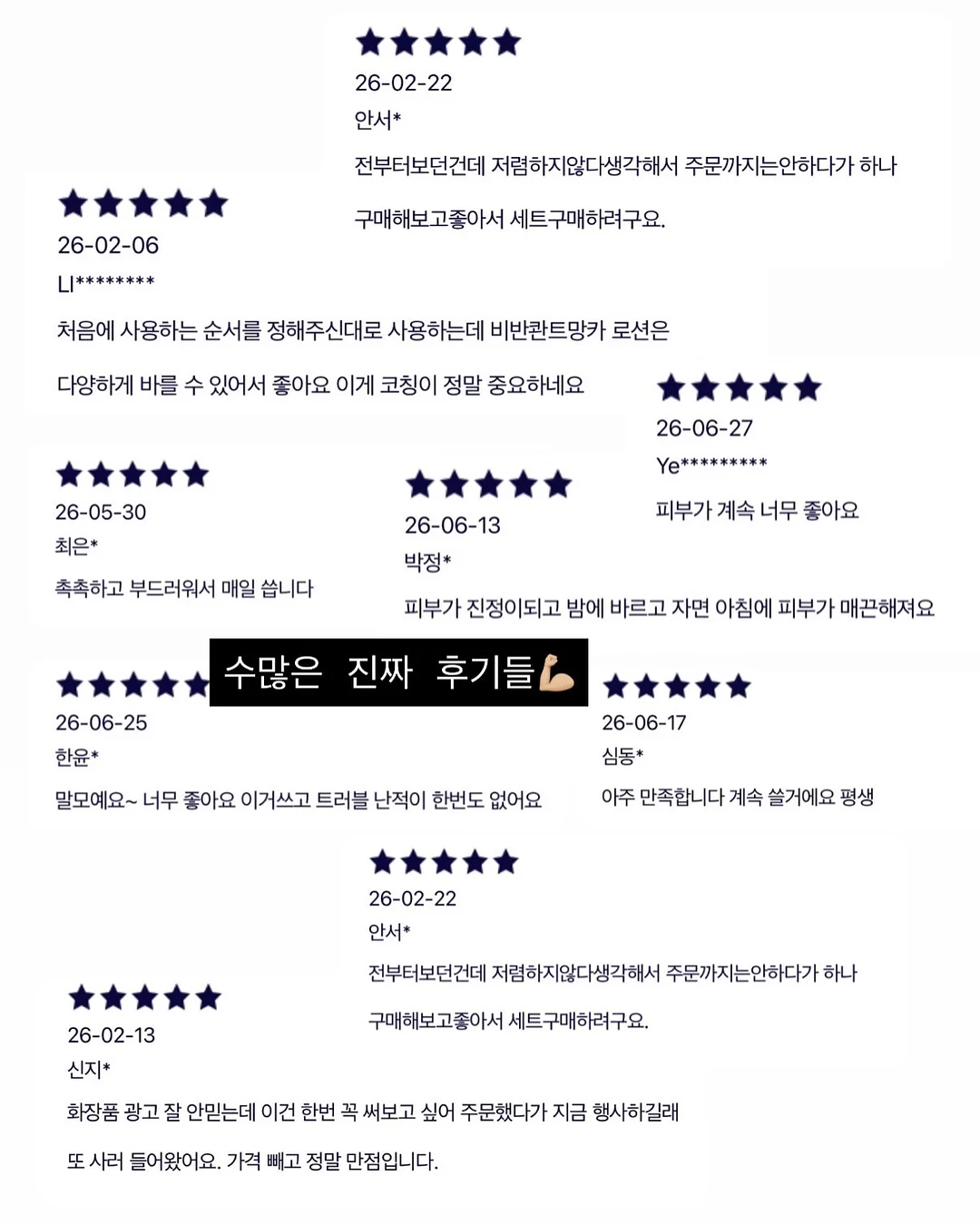 교사 가이드북 3
