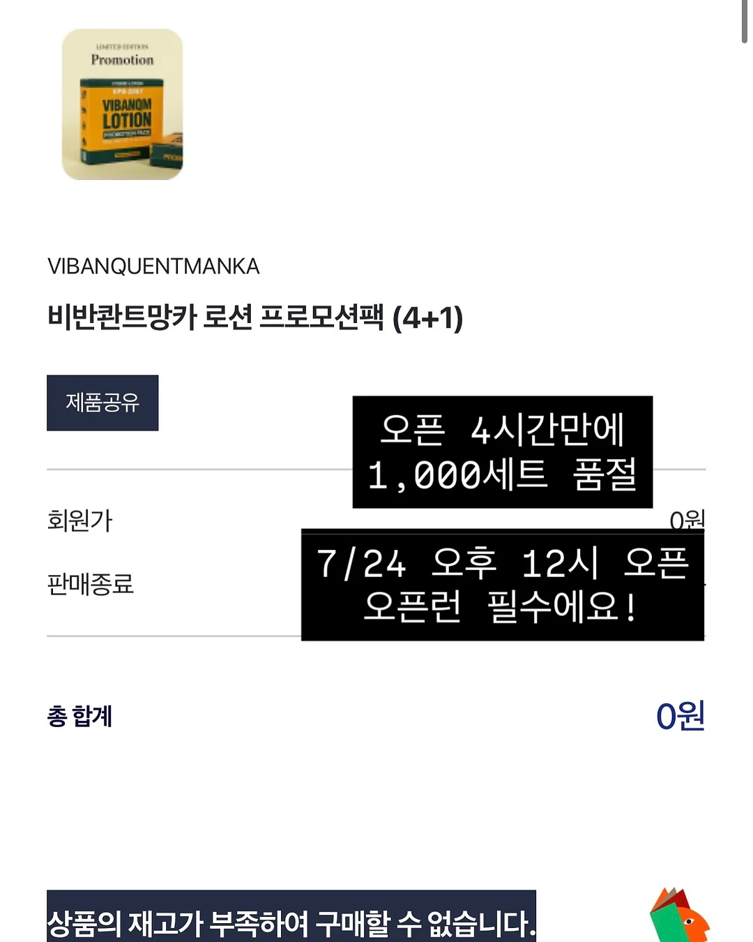 교사 가이드북 5