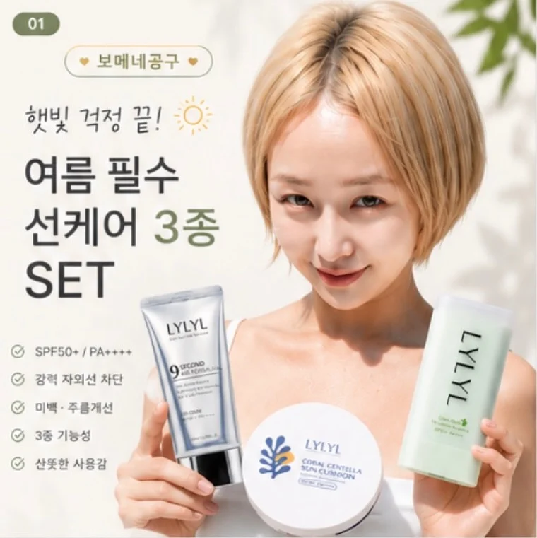 보라카이 공항 이동 1