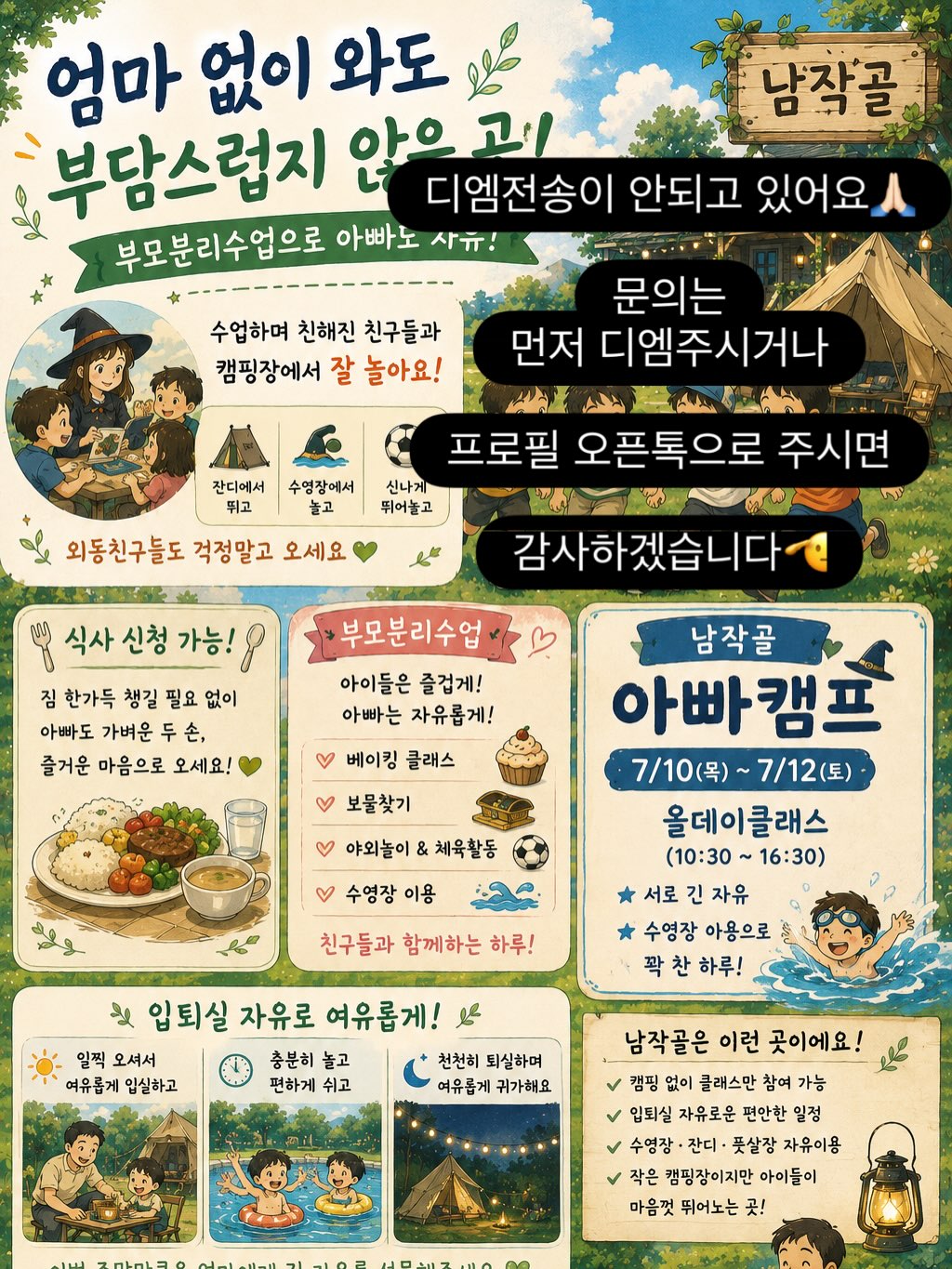 로우박스 티셔츠 1