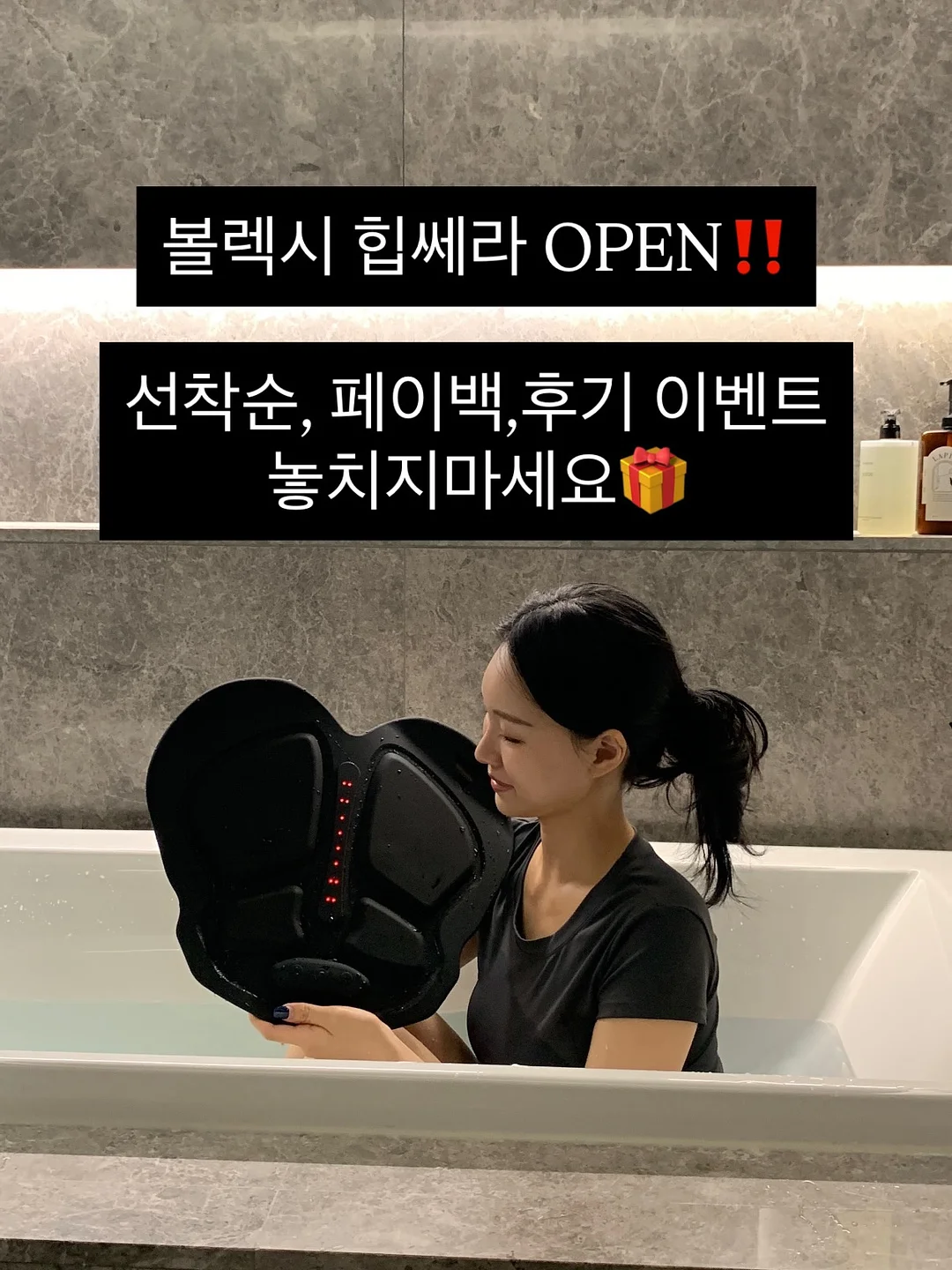 메디큐브 핑크앰플 1