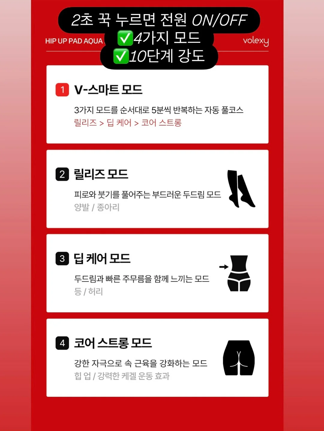 메디큐브 핑크앰플 17