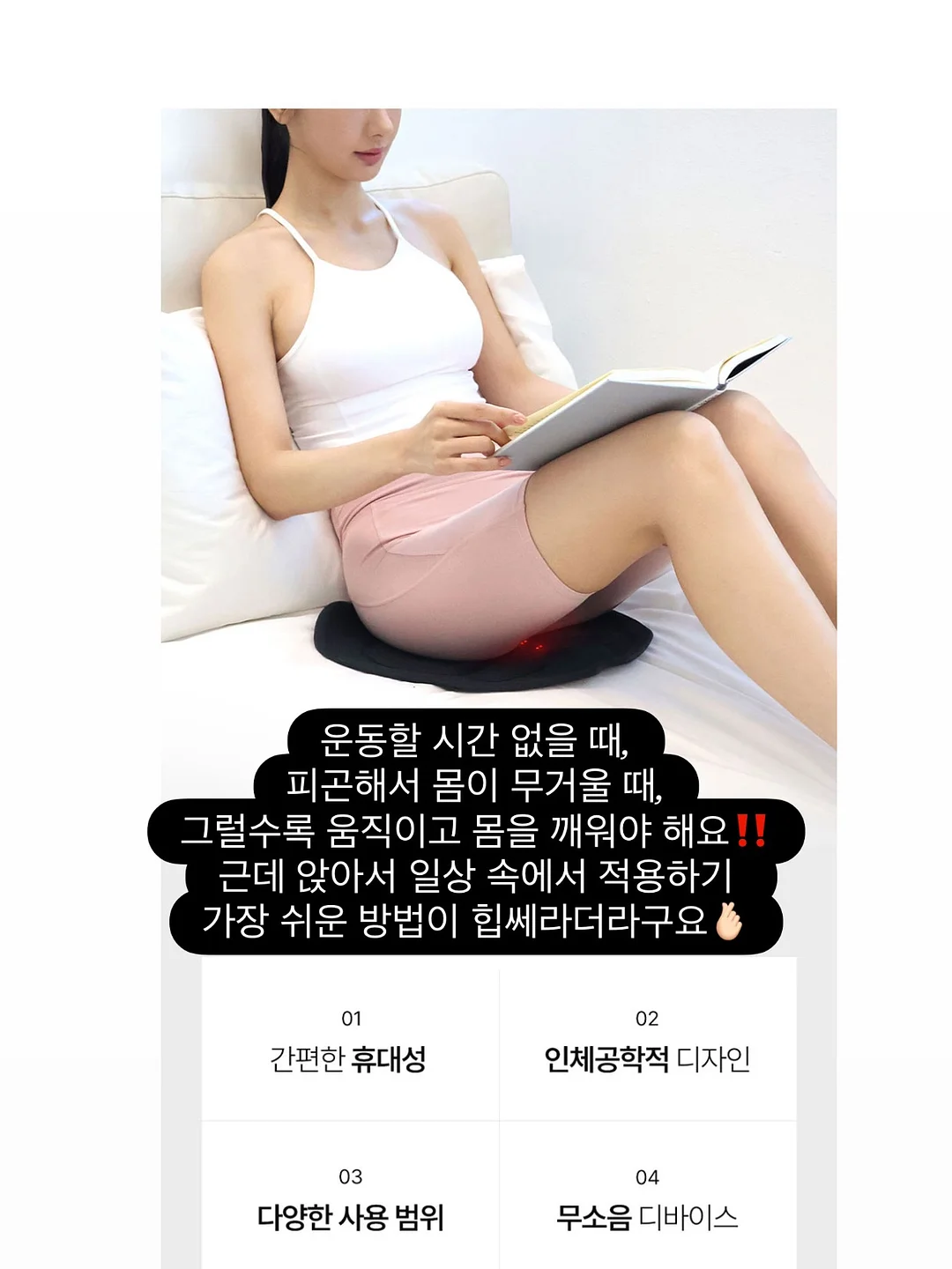 메디큐브 핑크앰플 19