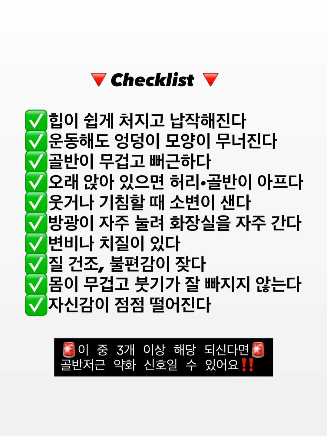 메디큐브 핑크앰플 2