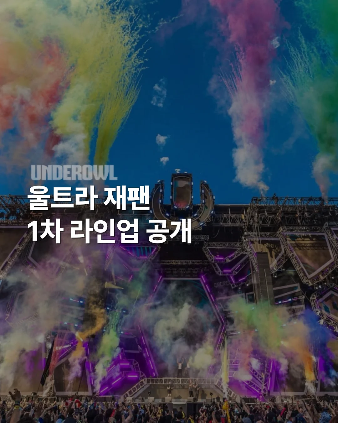 스텐 선반 1