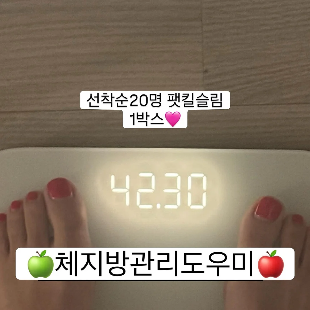 주방 신박템 1