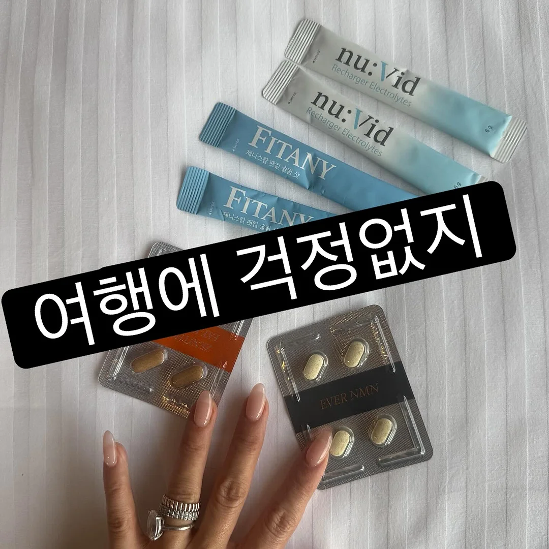 주방 신박템 4