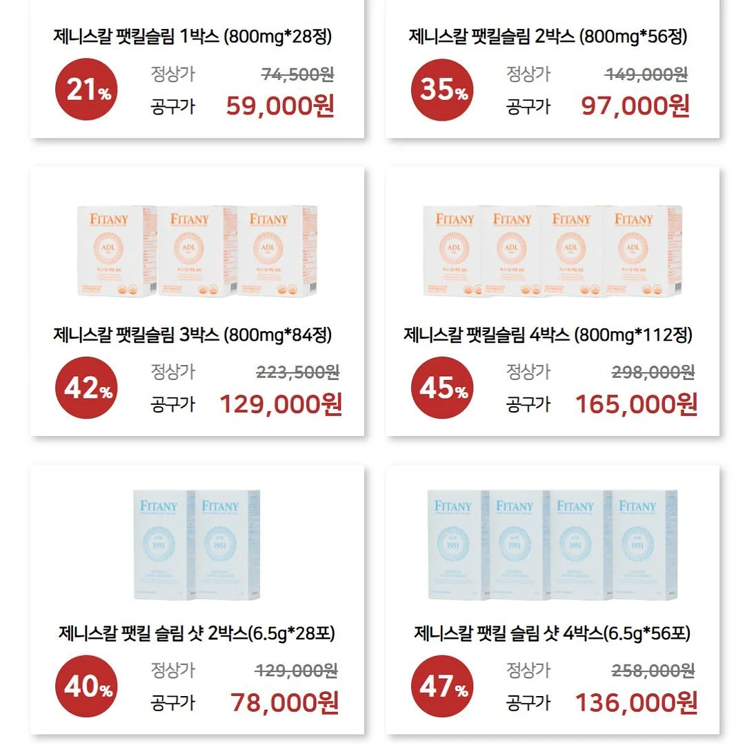 주방 신박템 6