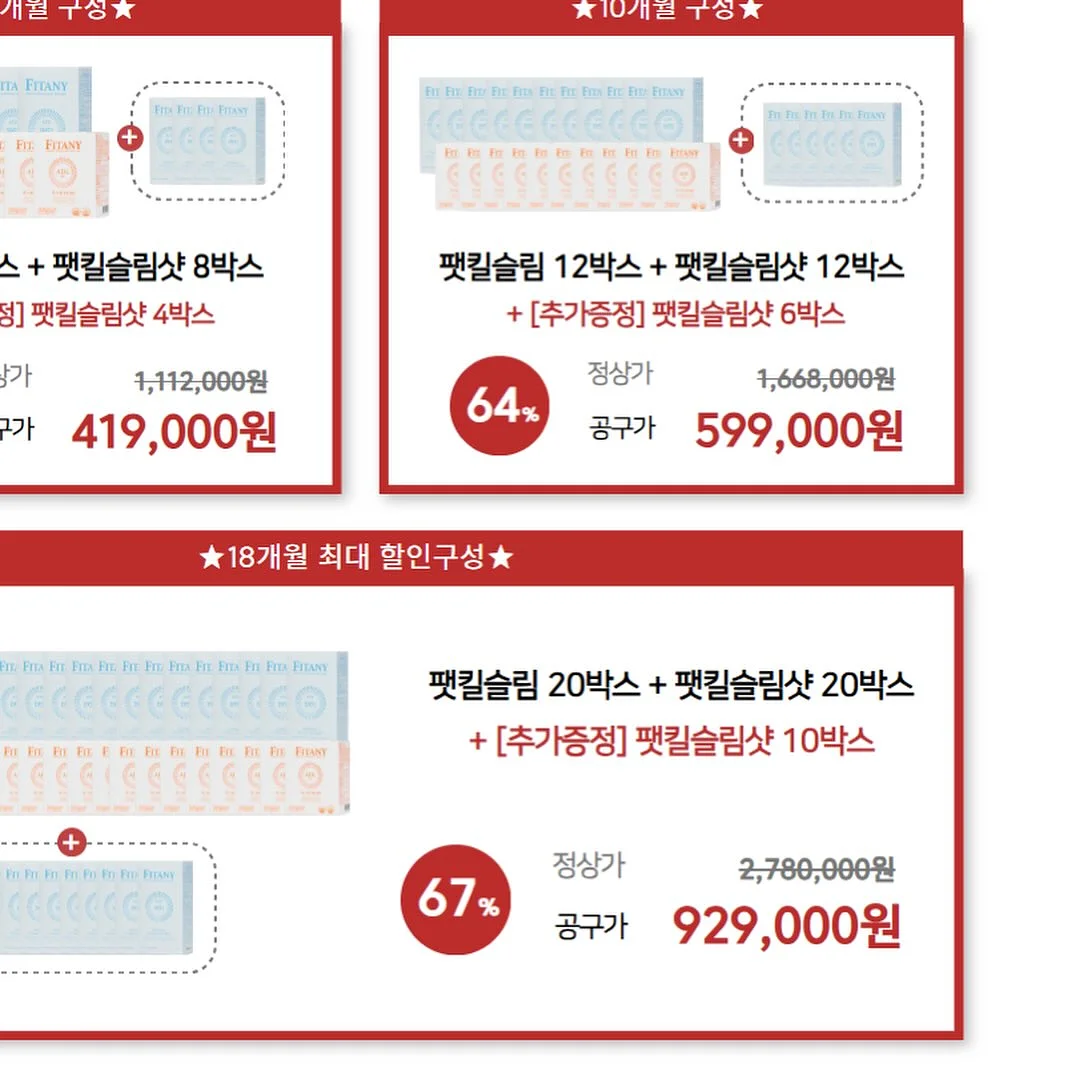 주방 신박템 7