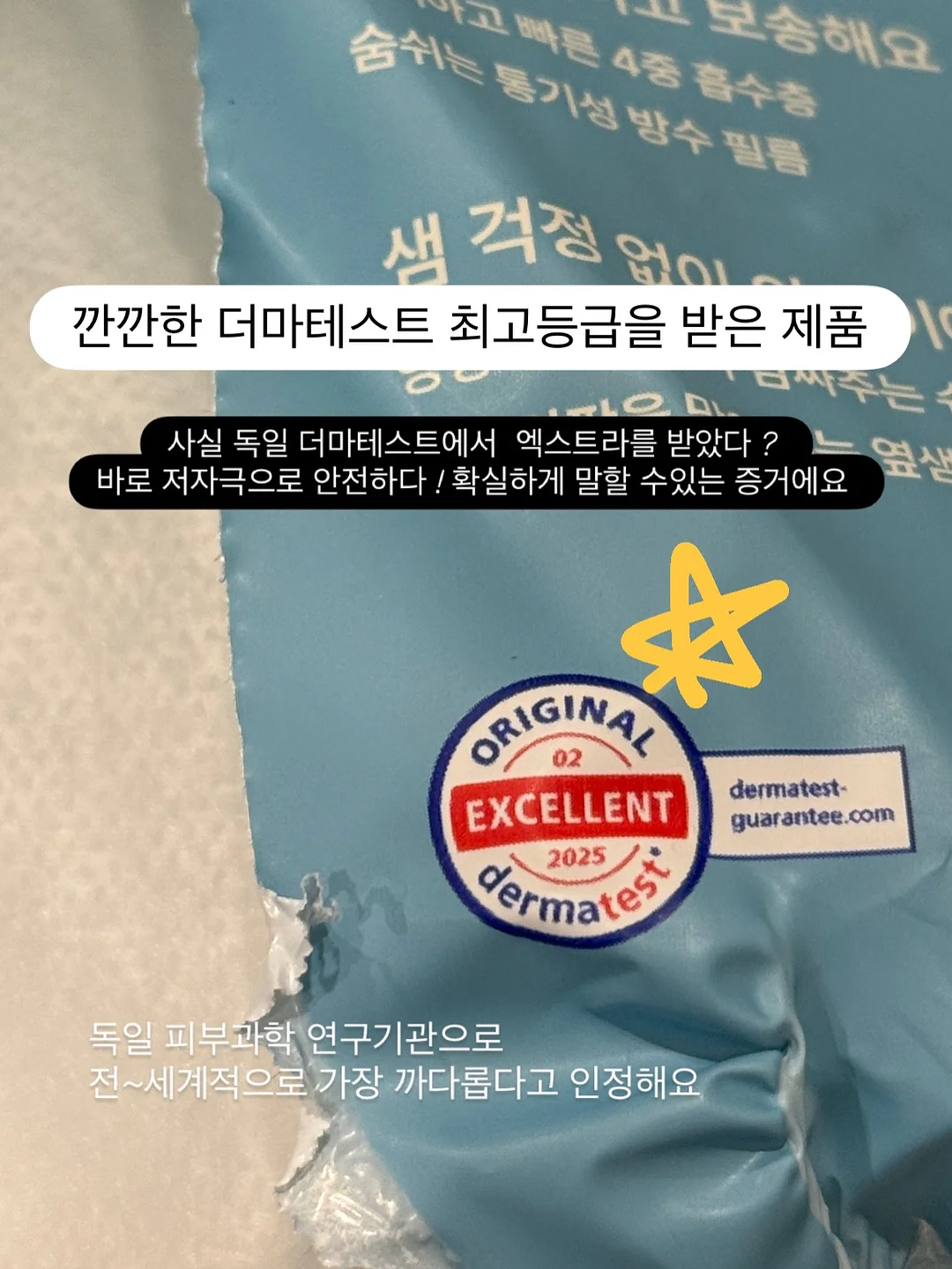 순금 기초화장품 세트 11