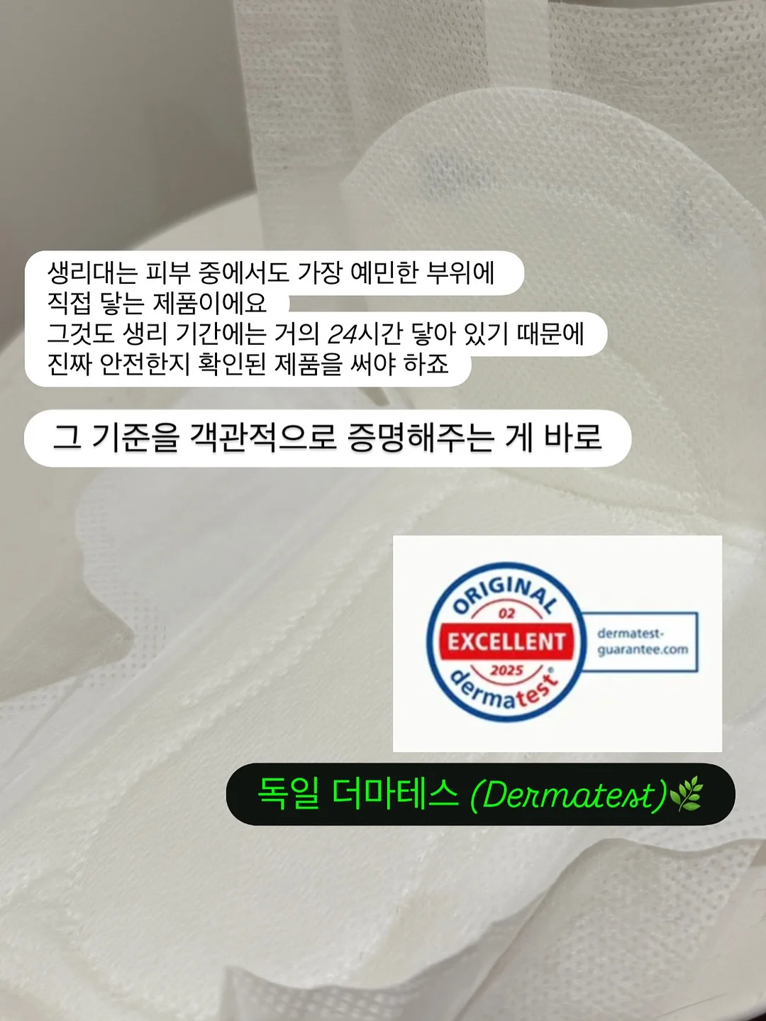 순금 기초화장품 세트 12