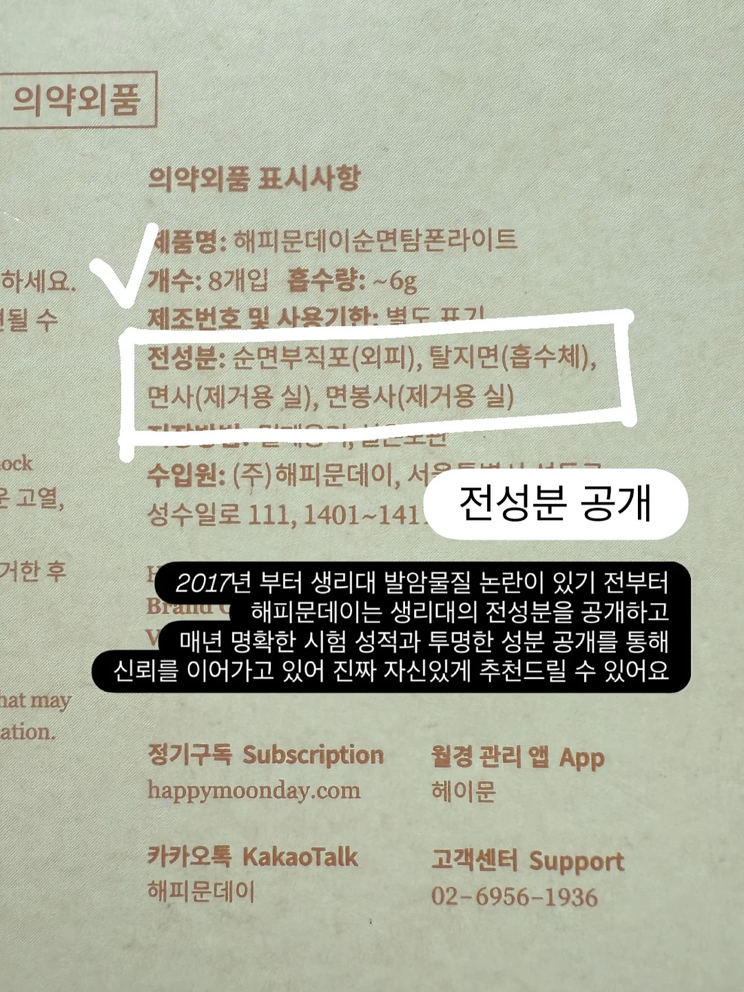 순금 기초화장품 세트 14