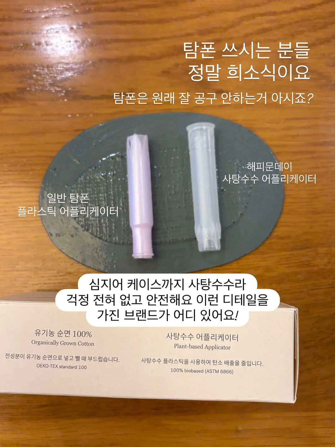 순금 기초화장품 세트 15