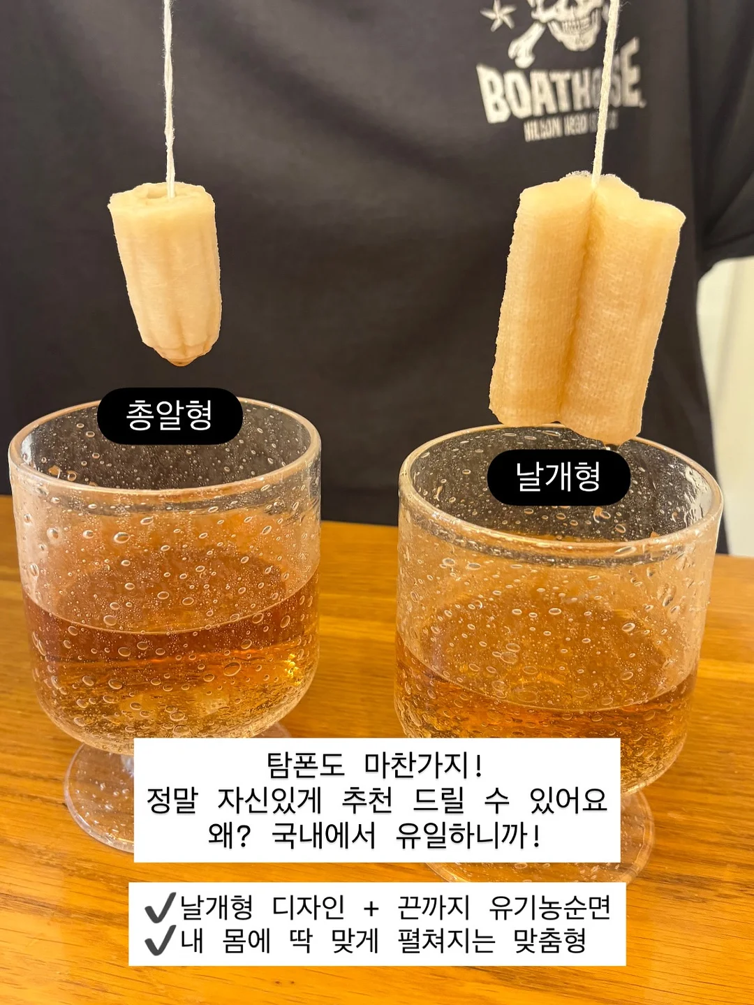 순금 기초화장품 세트 16