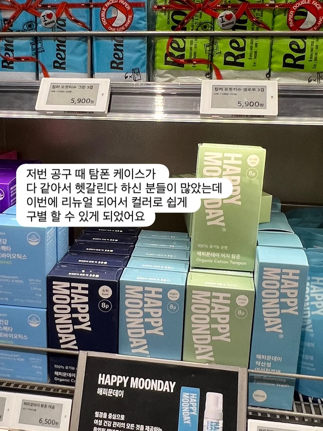 순금 기초화장품 세트 17