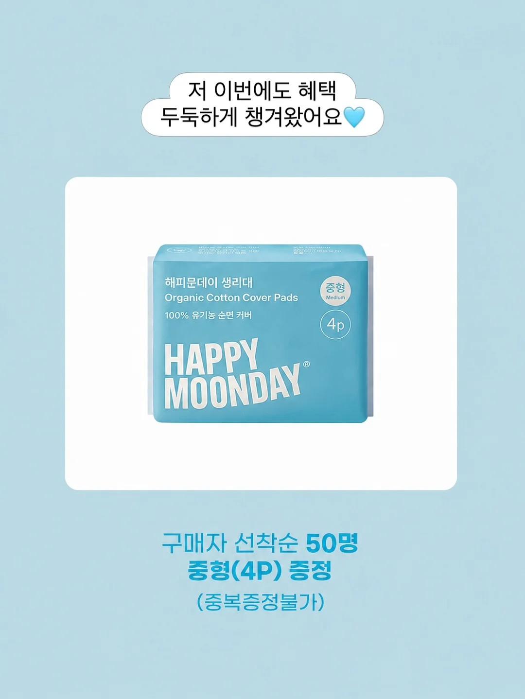 순금 기초화장품 세트 19