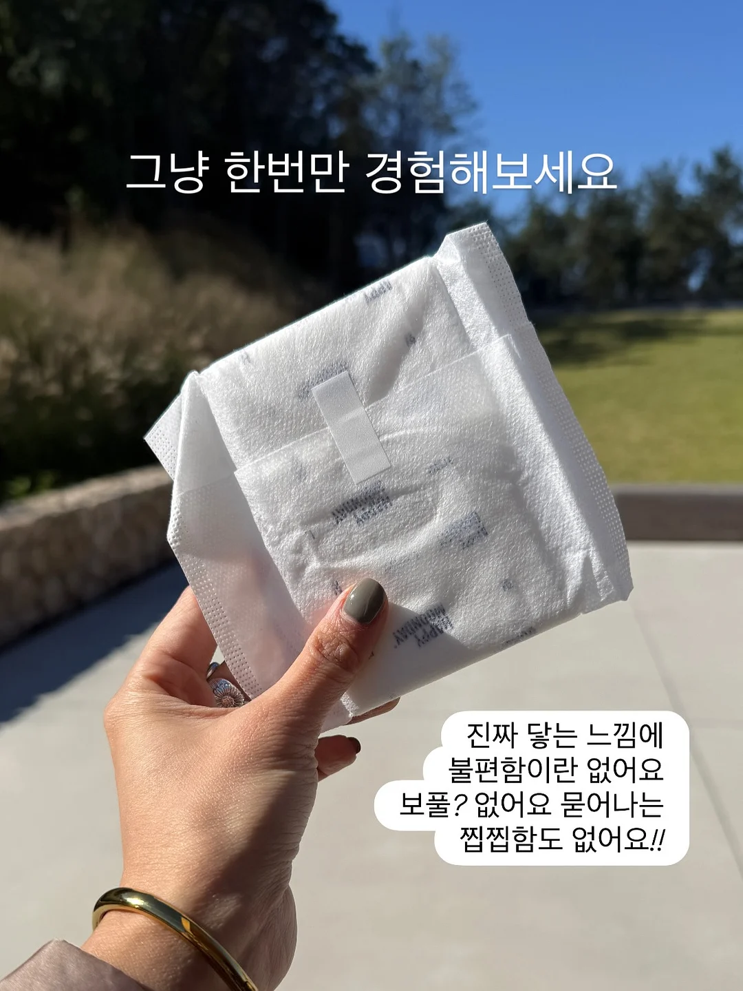 순금 기초화장품 세트 7