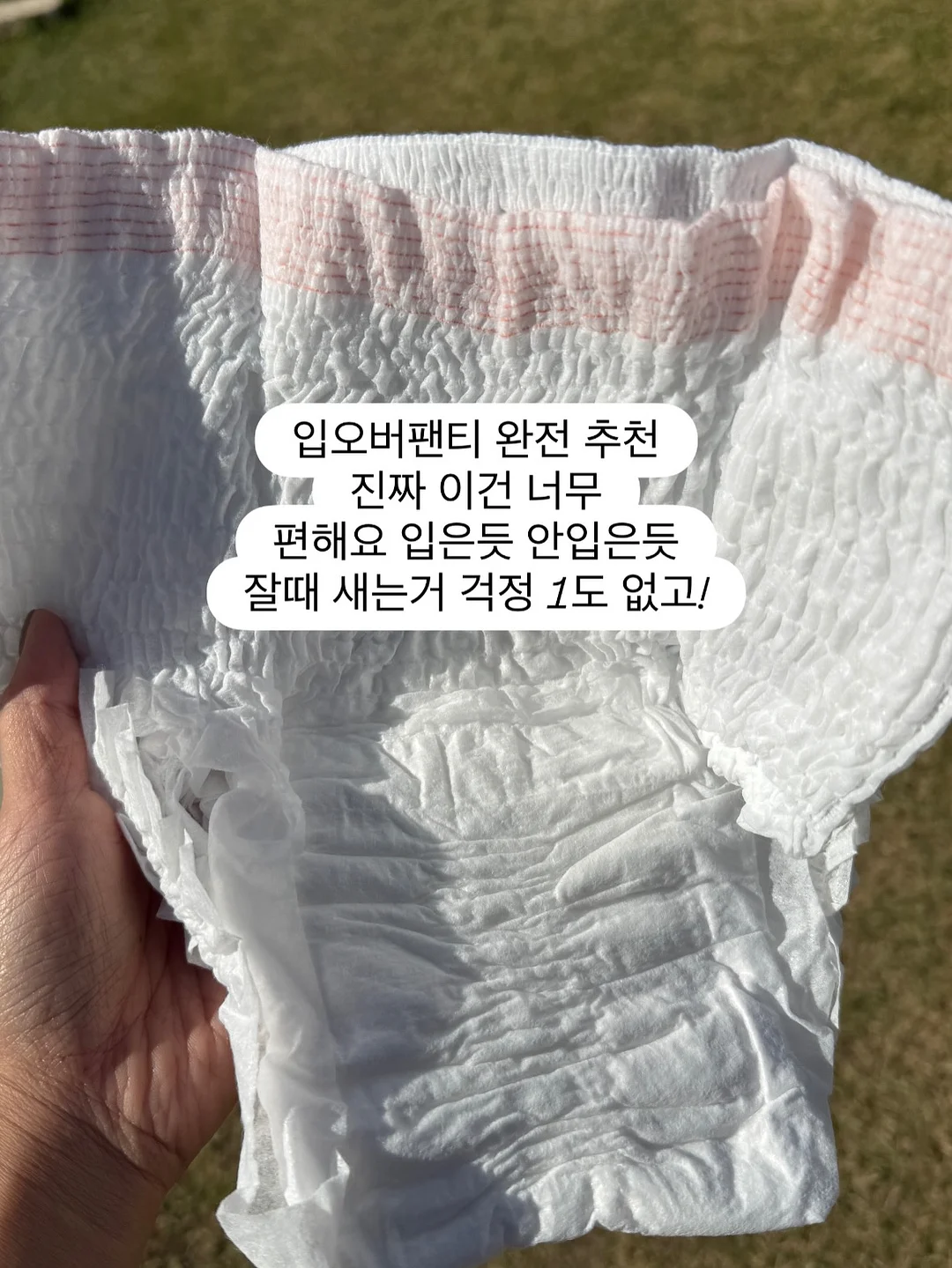 순금 기초화장품 세트 8