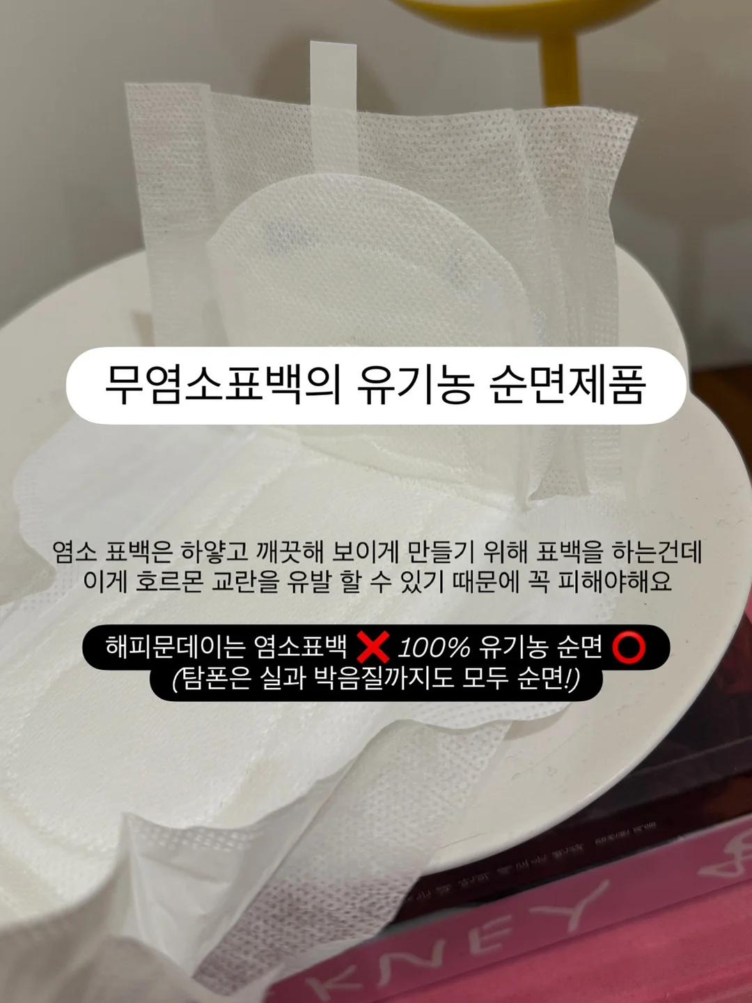 순금 기초화장품 세트 10