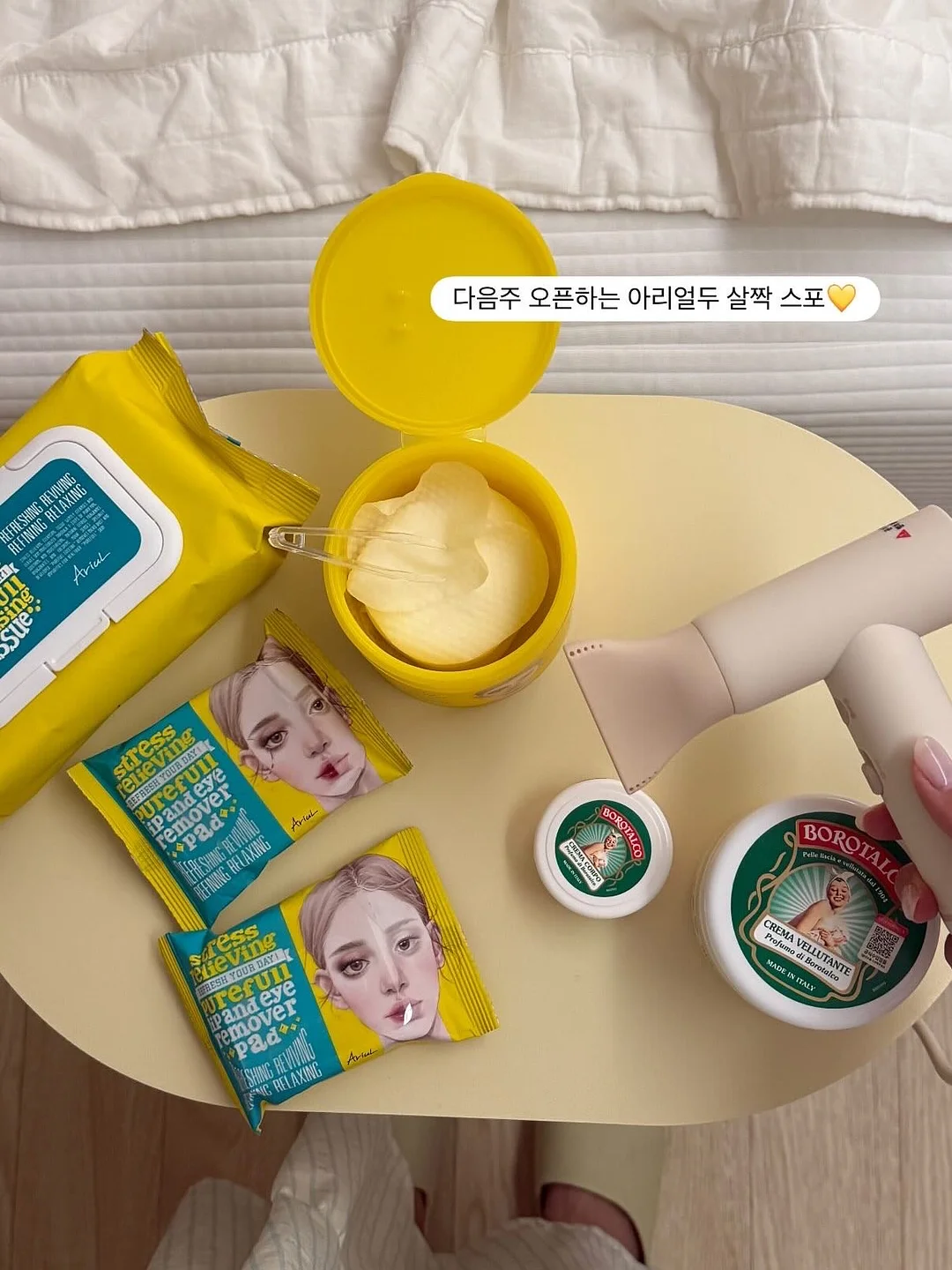 다이어팅티 12