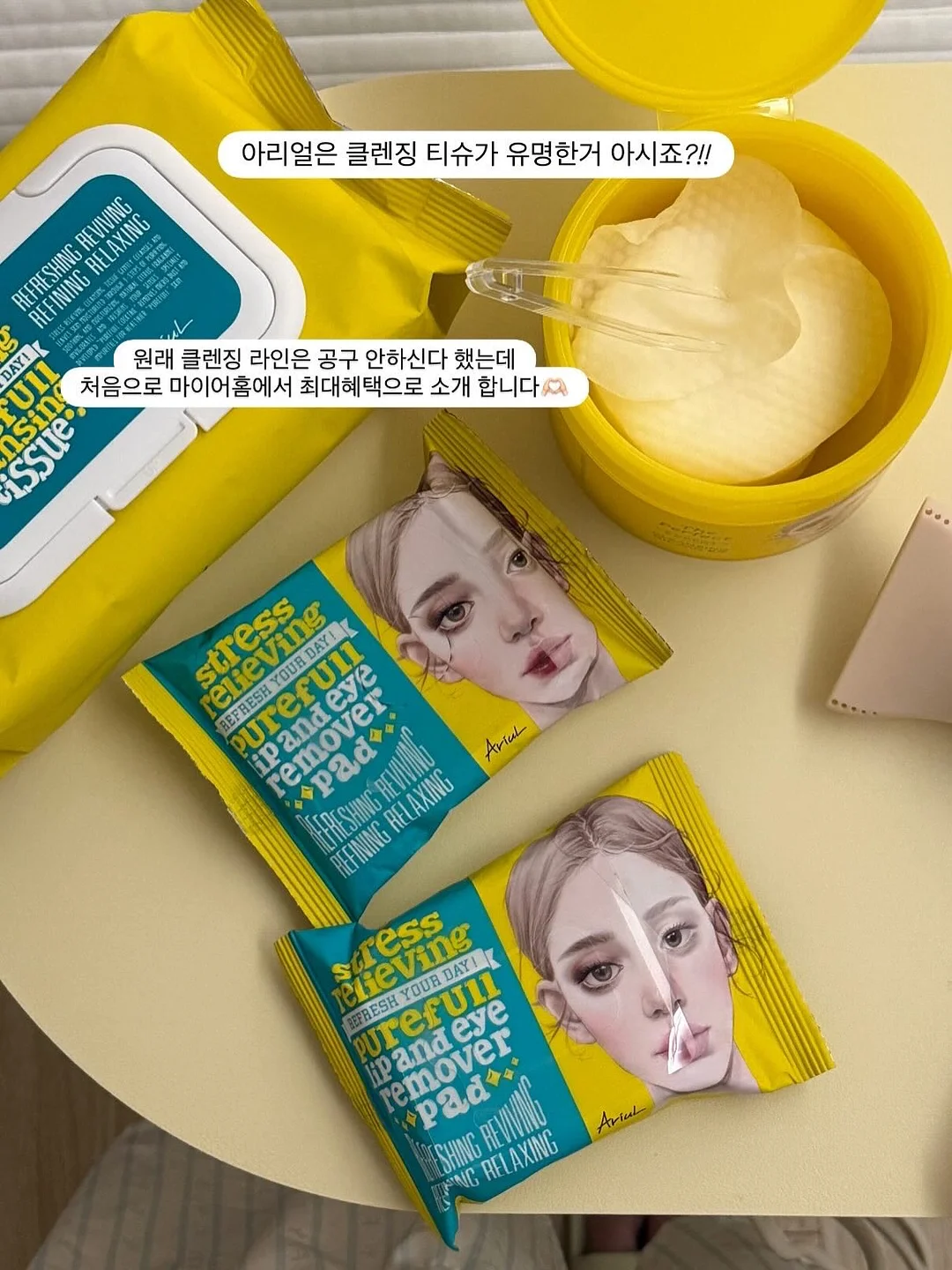 다이어팅티 13