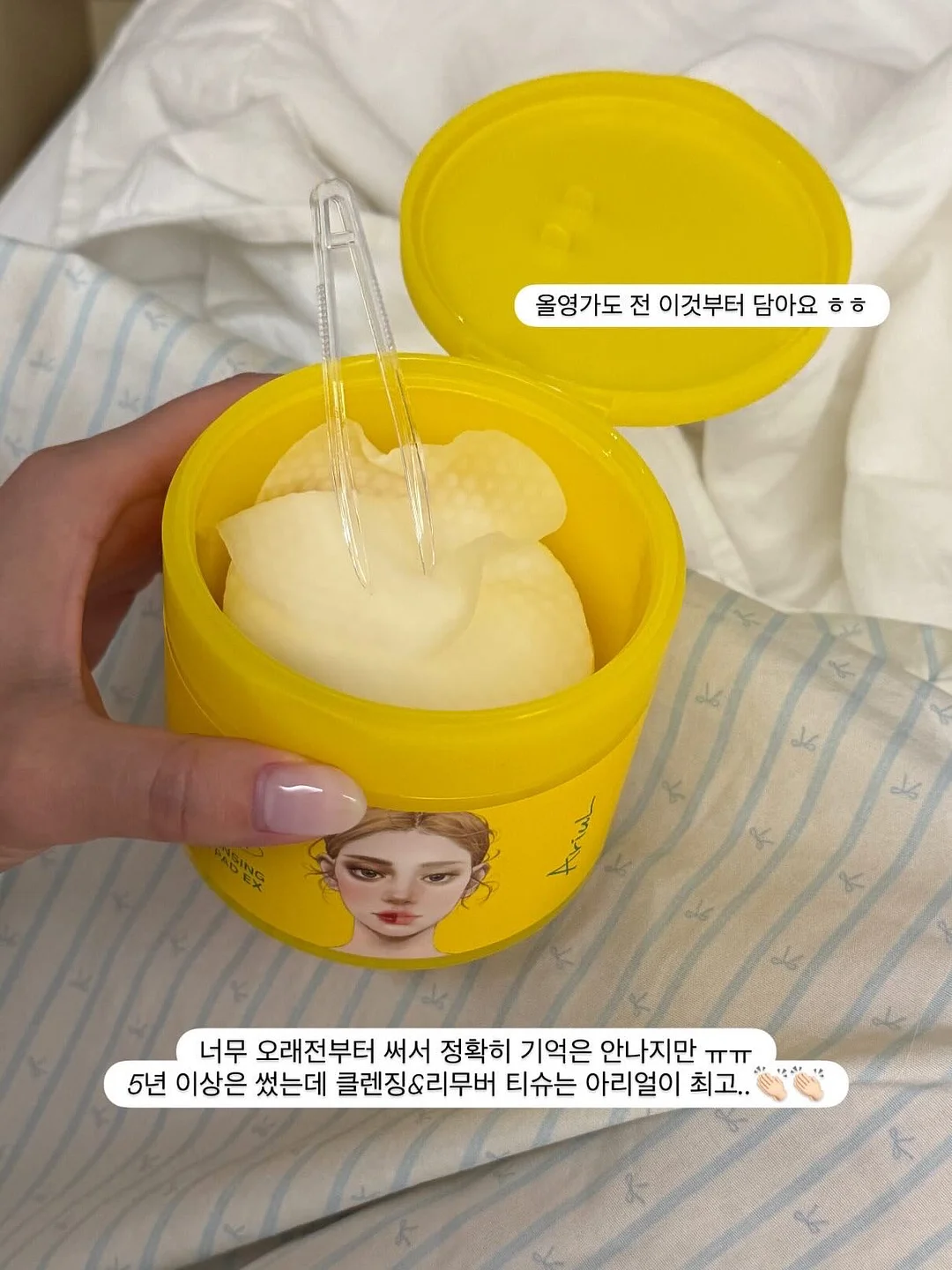 다이어팅티 14