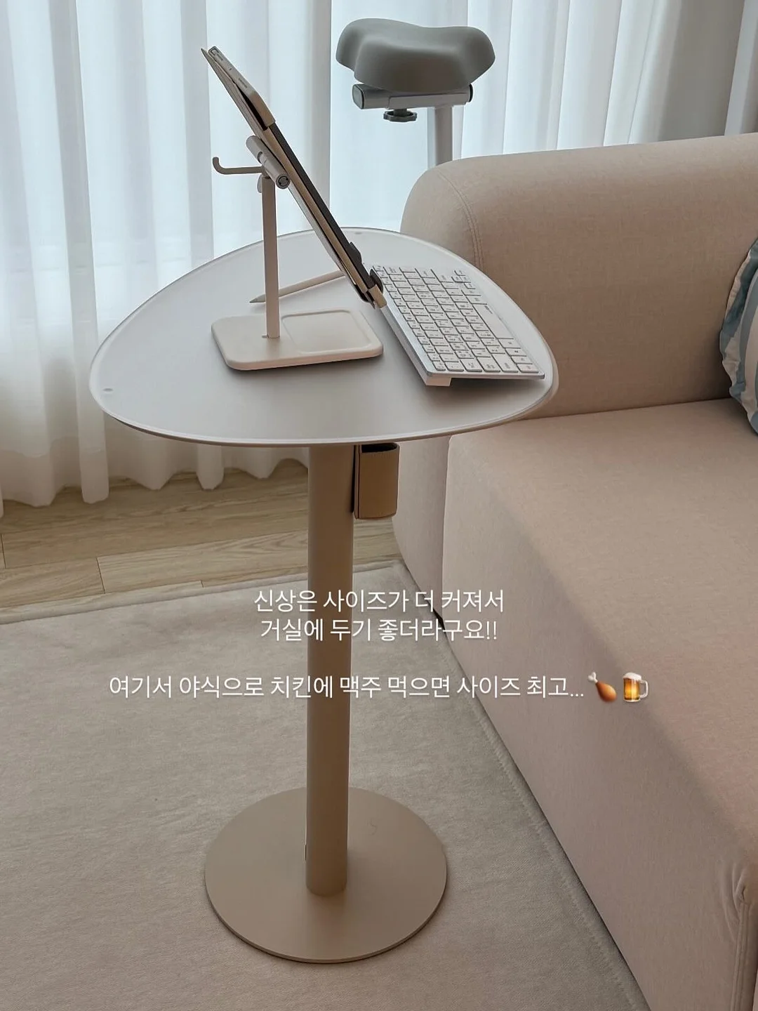 다이어팅티 5