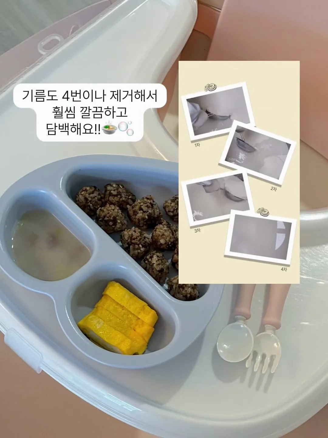 브이넥 여름 맨투맨 11