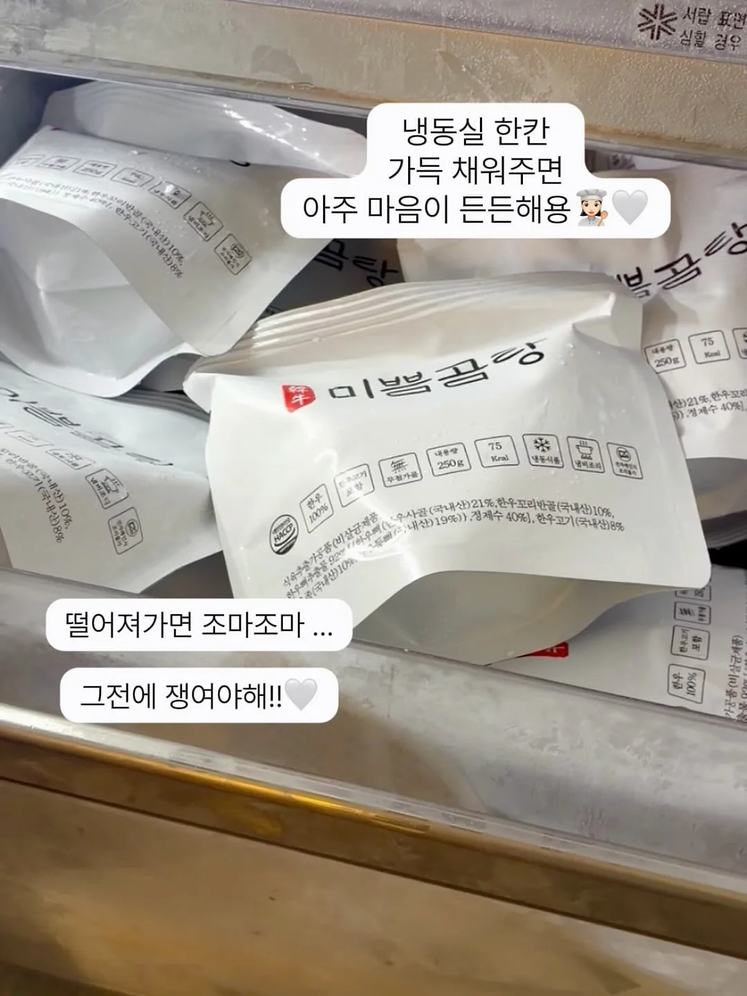 브이넥 여름 맨투맨 19