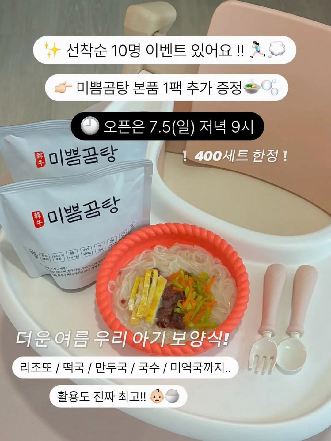 브이넥 여름 맨투맨 2