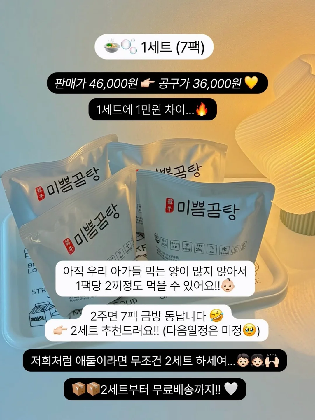 브이넥 여름 맨투맨 3