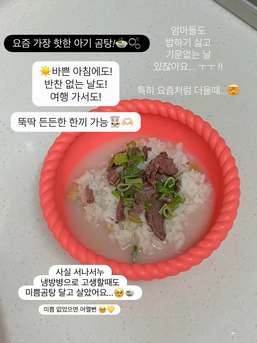 브이넥 여름 맨투맨 4