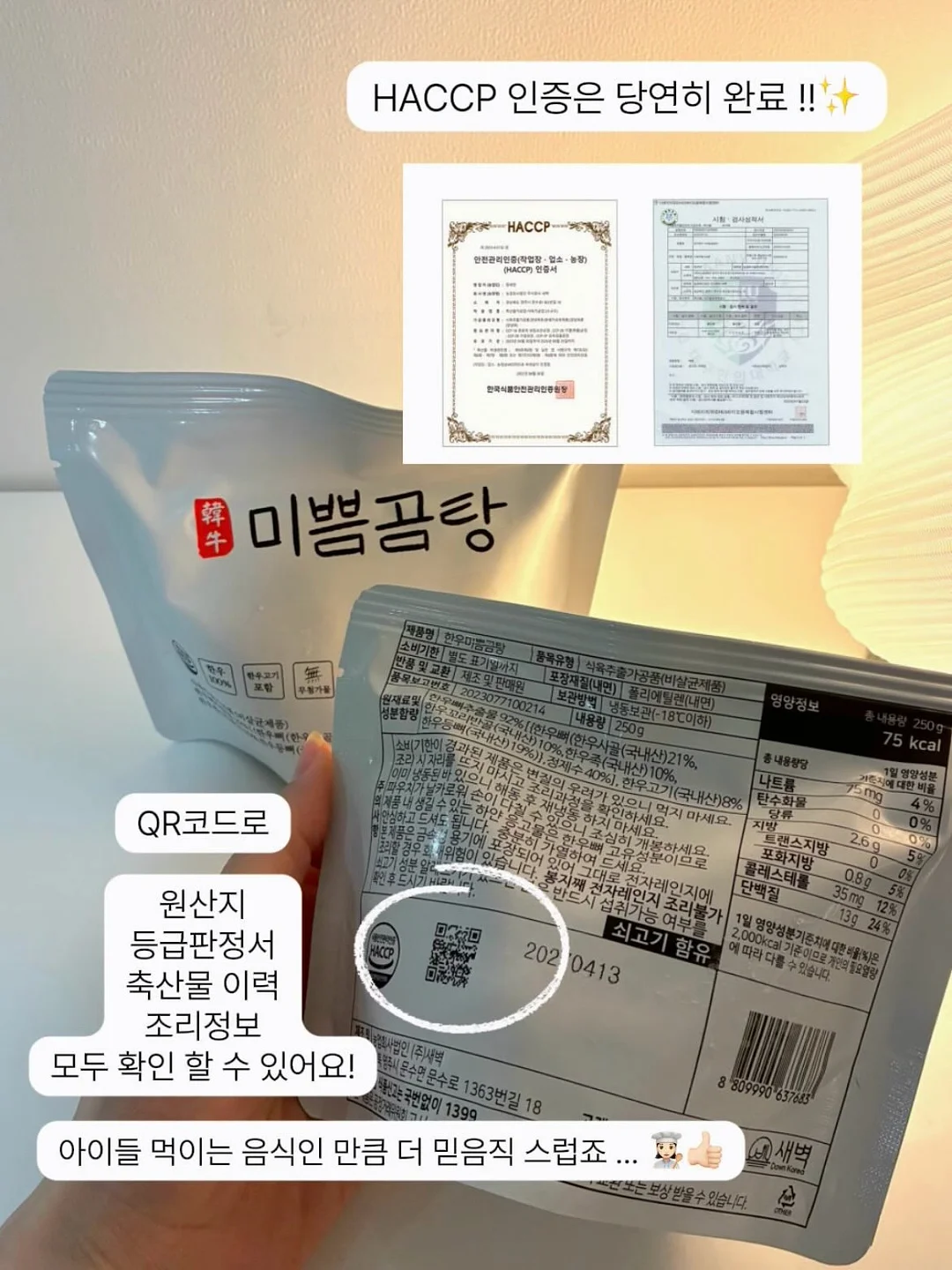 브이넥 여름 맨투맨 9