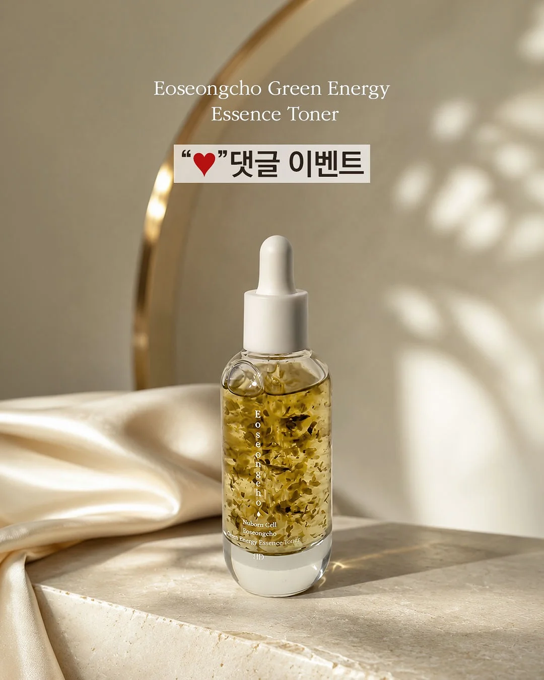 말랑이 2