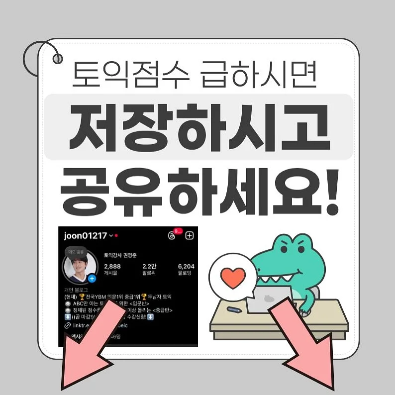 트리티니 링 2