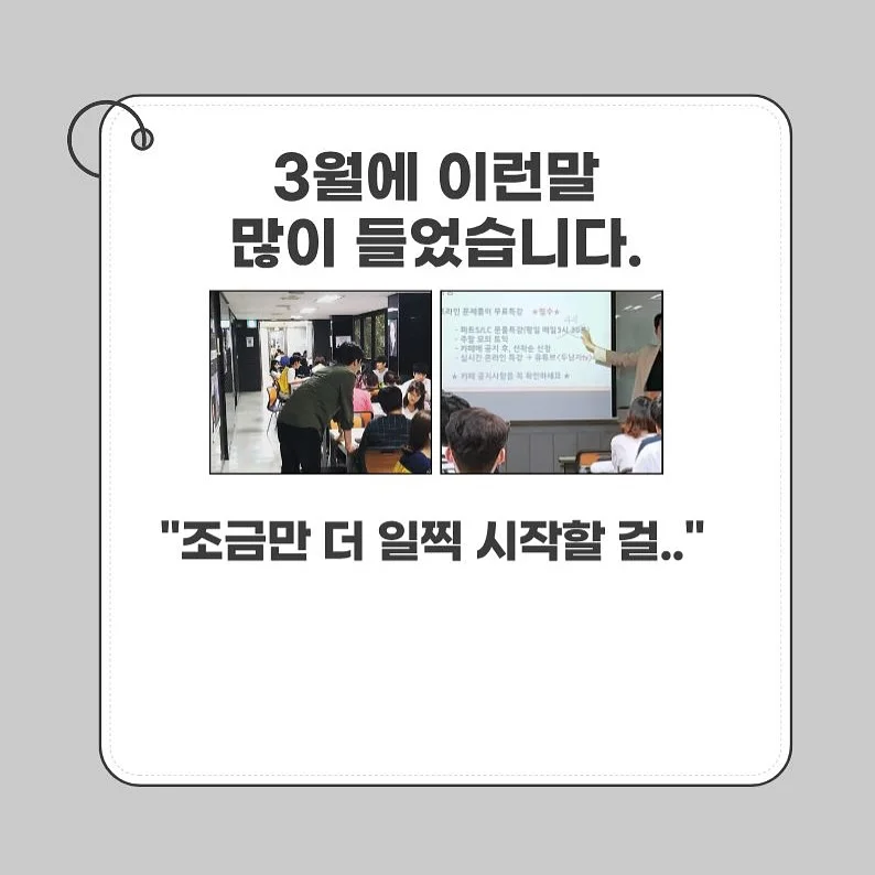 트리티니 링 3