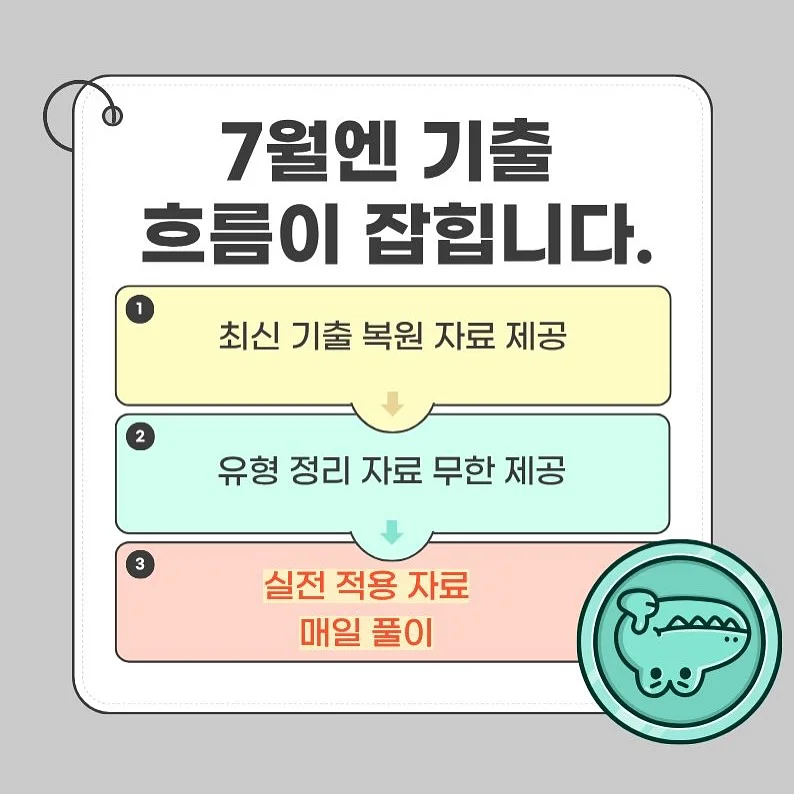 트리티니 링 4