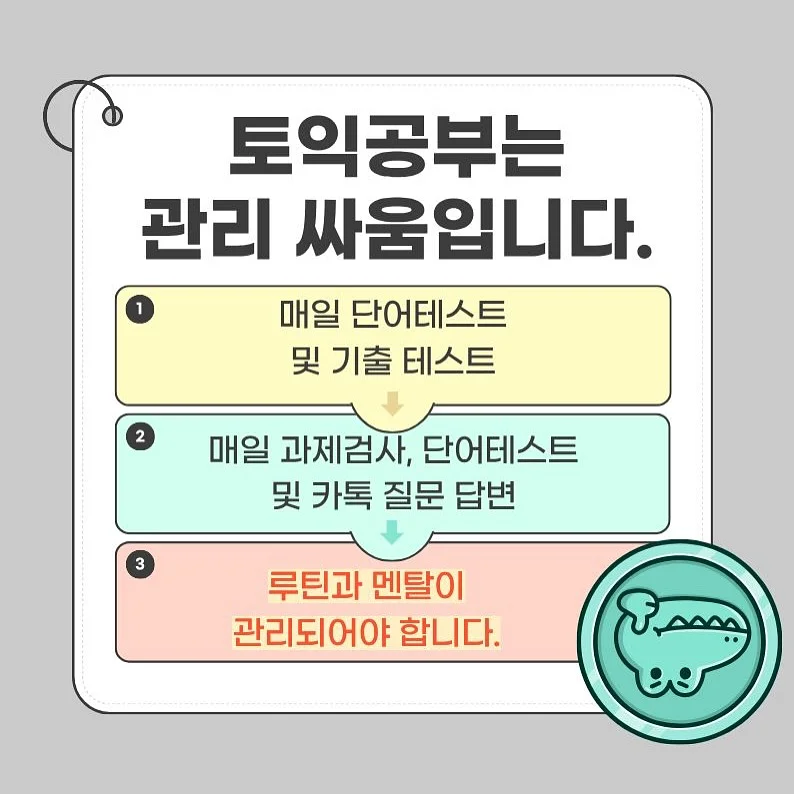 트리티니 링 5