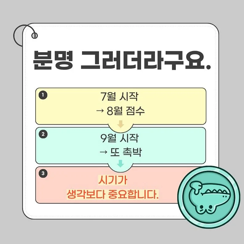 트리티니 링 6