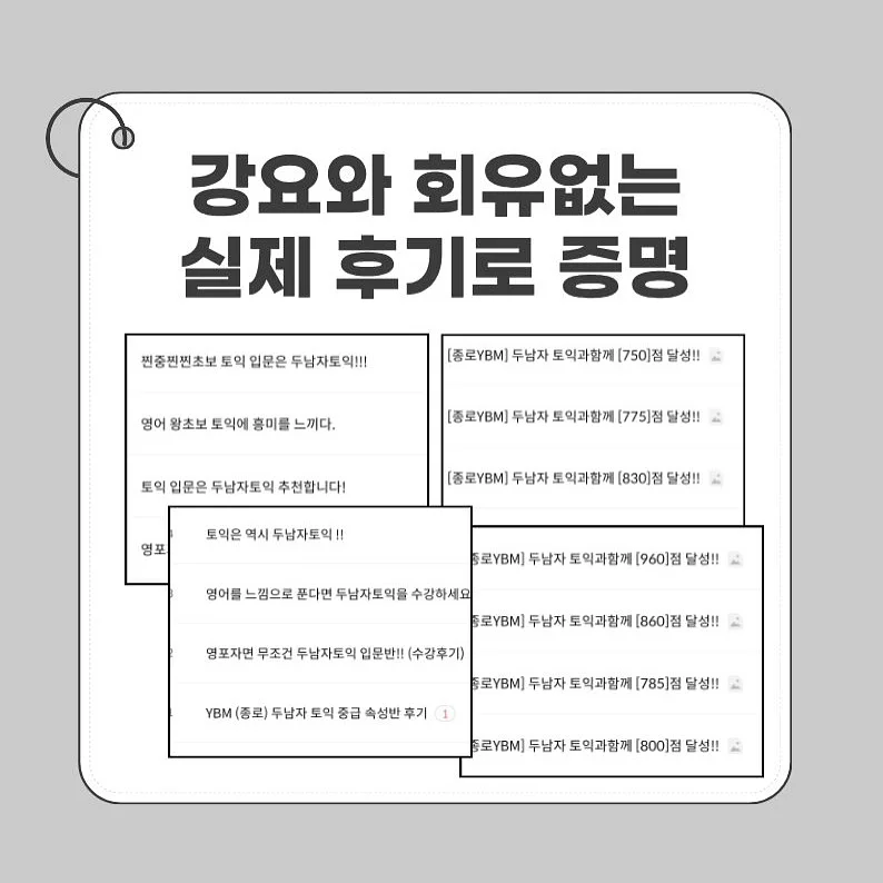 트리티니 링 8
