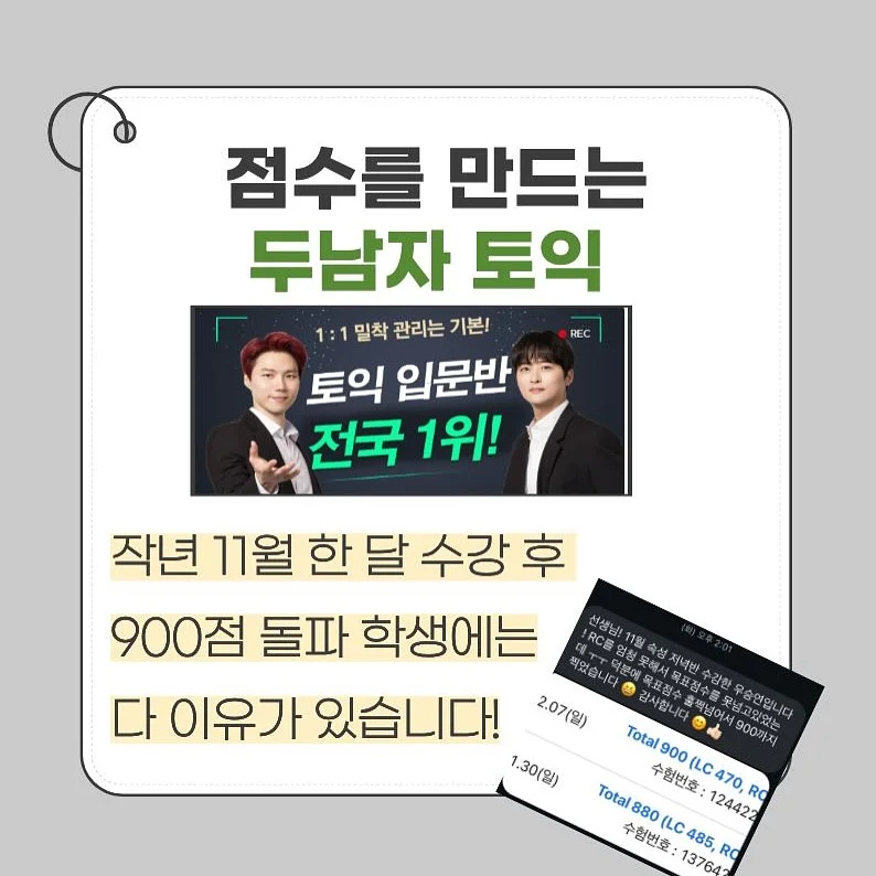 트리티니 링 10