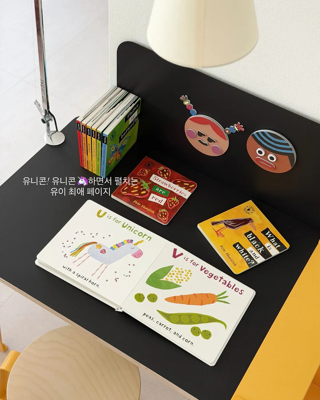 해리포터 체스 3