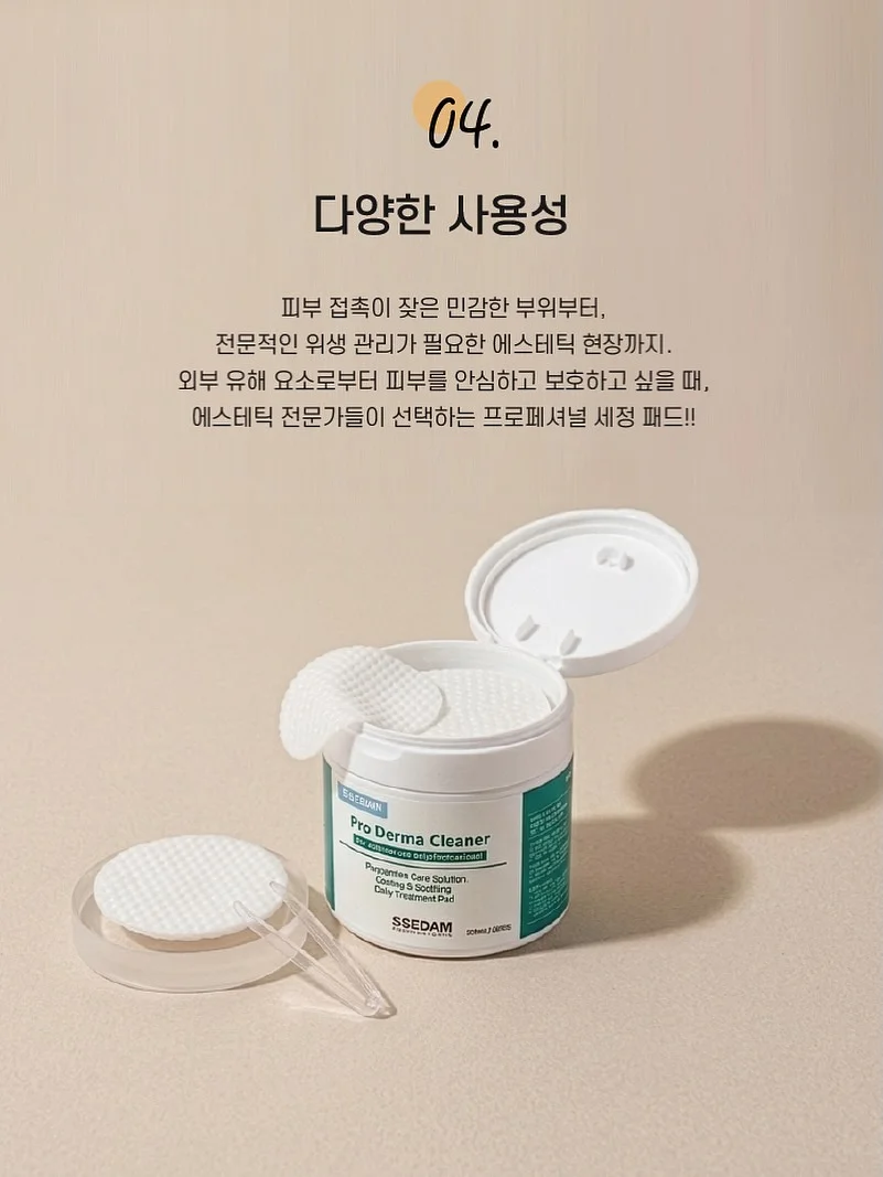 매쉬 11