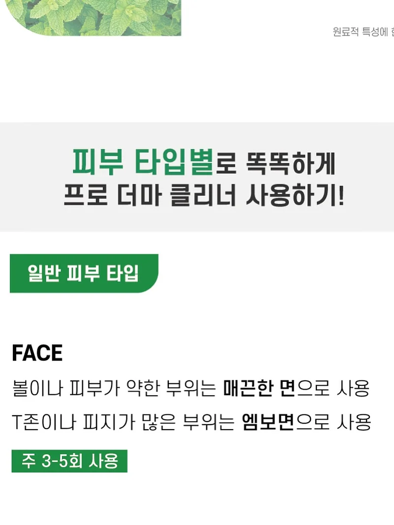 매쉬 13