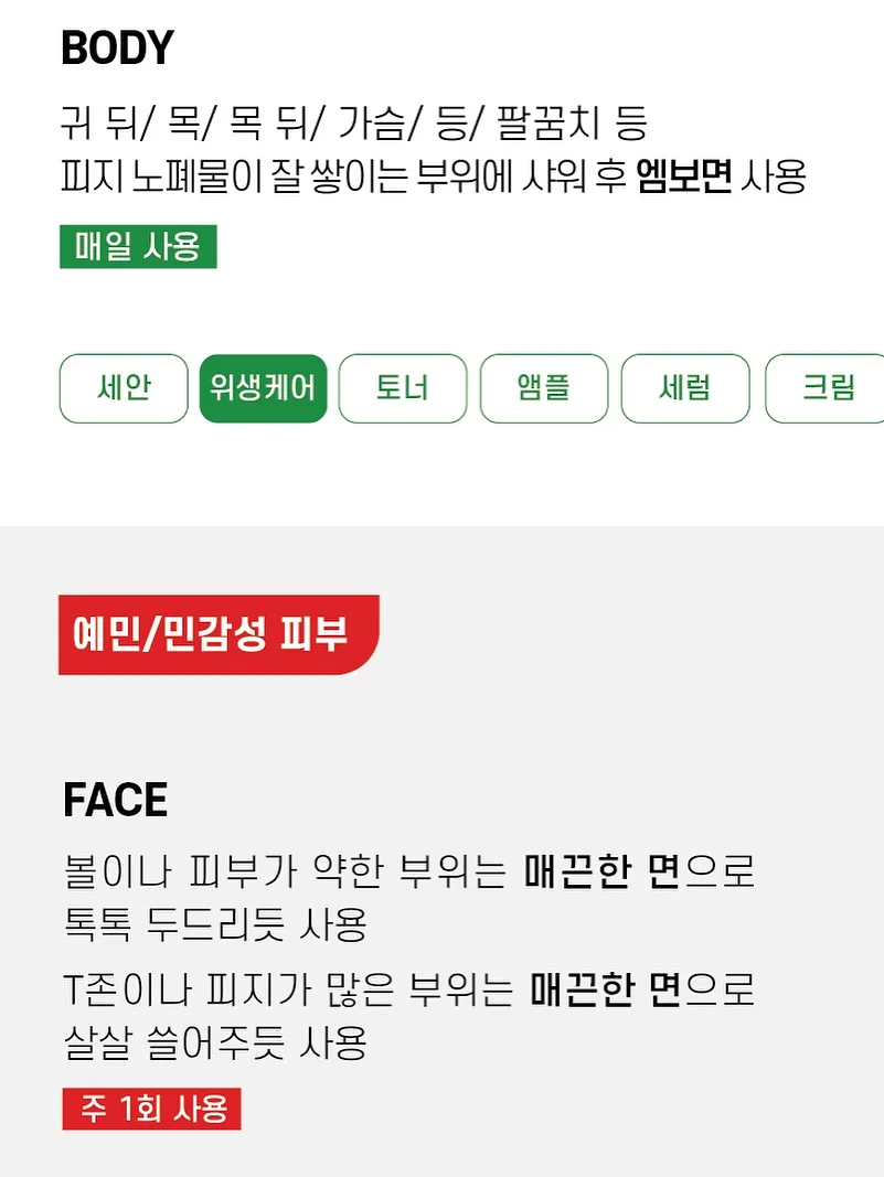 매쉬 14