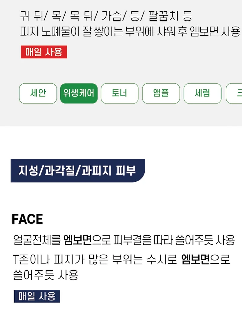 매쉬 15